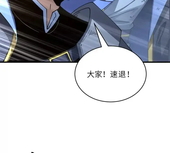 《超神宠兽店》208 晋升天命境！图96