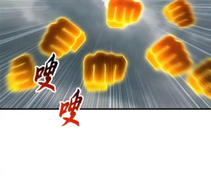 《超神宠兽店》208 晋升天命境！图99