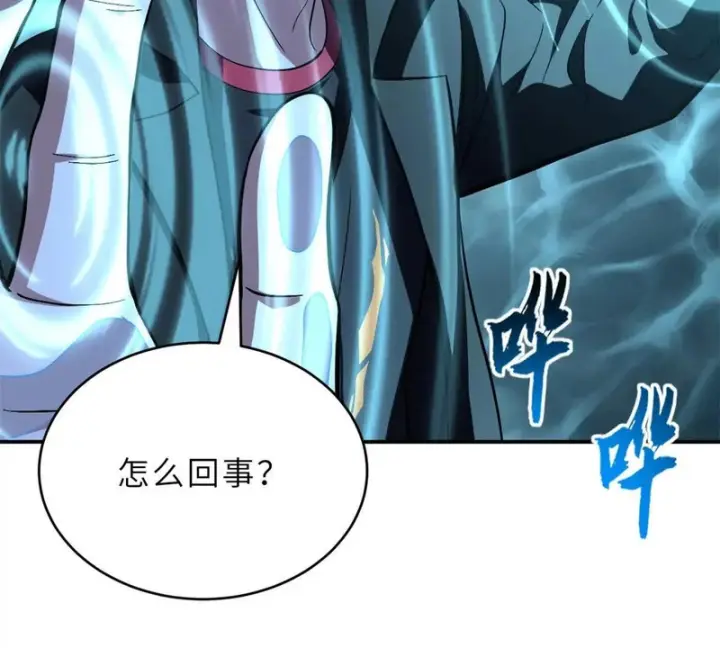 《超神宠兽店》209 毁灭之力图102