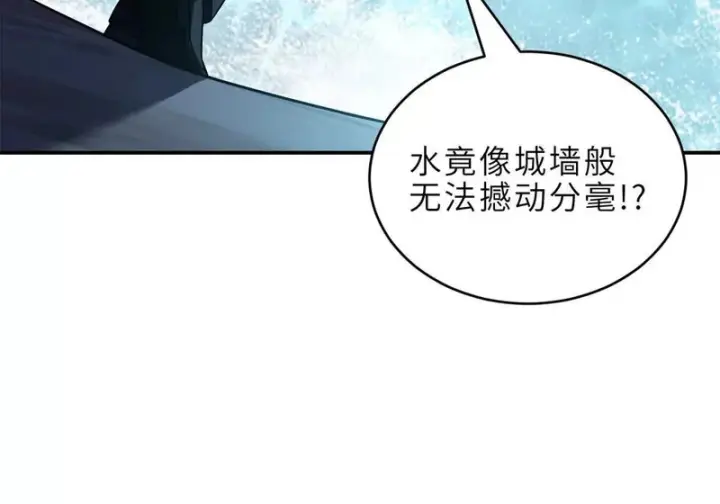《超神宠兽店》209 毁灭之力图105