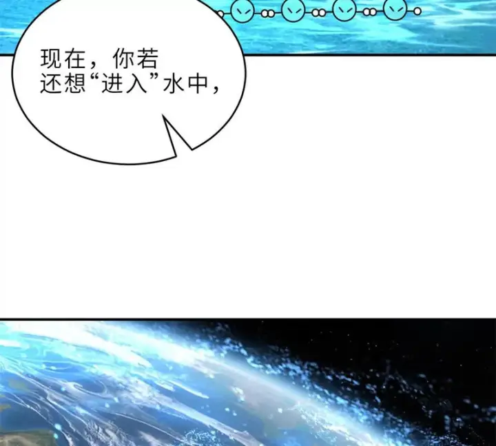 《超神宠兽店》209 毁灭之力图110