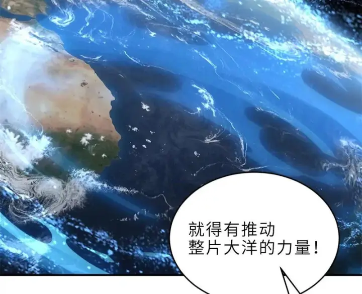 《超神宠兽店》209 毁灭之力图111