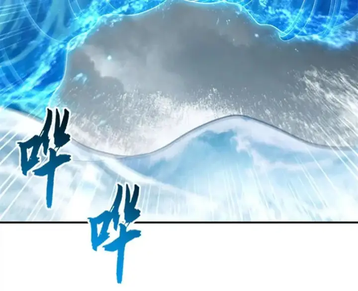 《超神宠兽店》209 毁灭之力图117