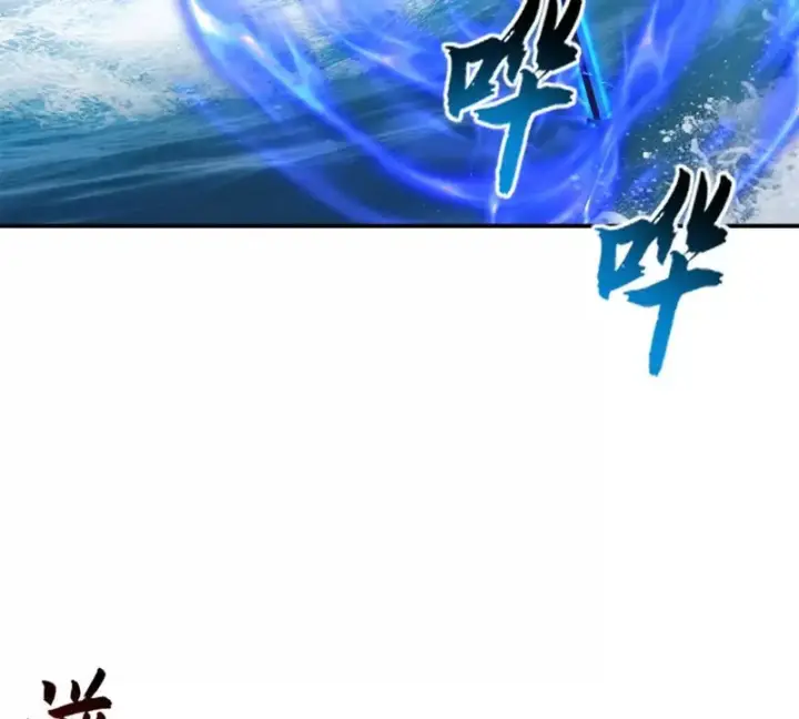 《超神宠兽店》209 毁灭之力图12