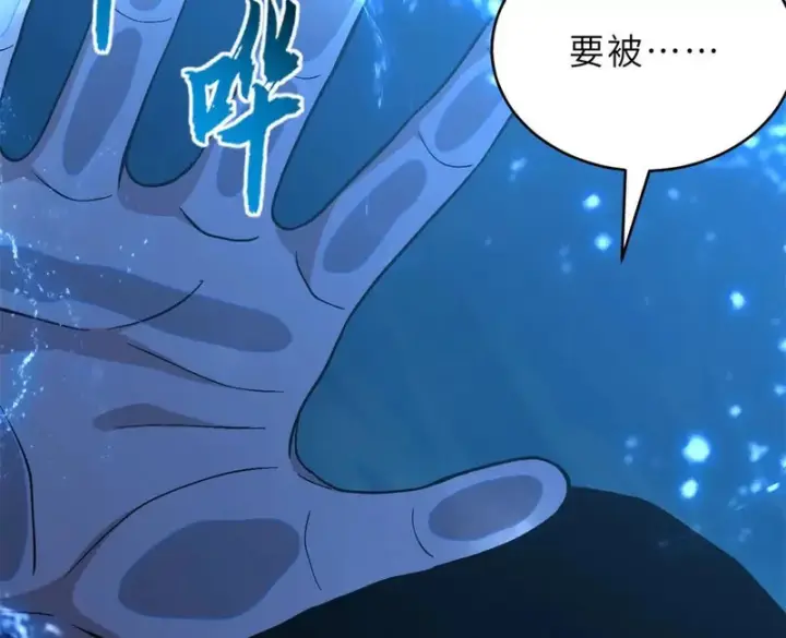 《超神宠兽店》209 毁灭之力图121