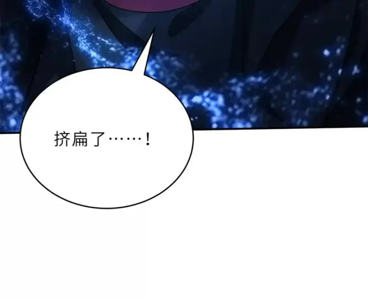 《超神宠兽店》209 毁灭之力图123