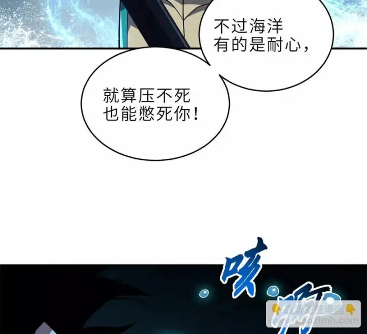 《超神宠兽店》209 毁灭之力图131