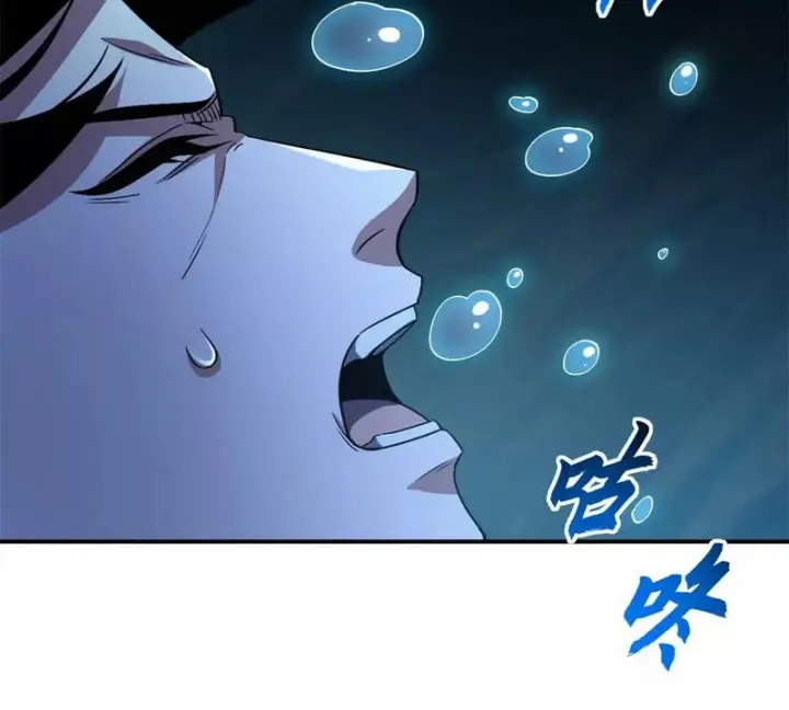 《超神宠兽店》209 毁灭之力图132