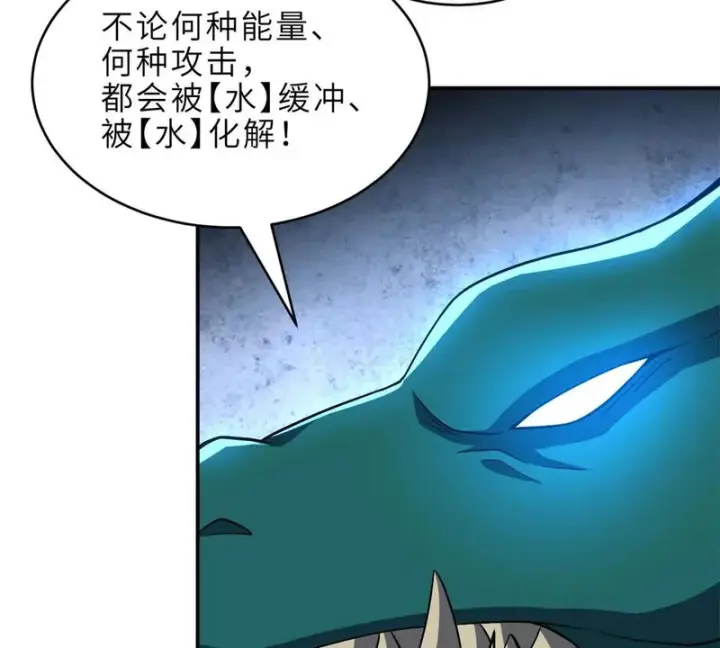 《超神宠兽店》209 毁灭之力图140