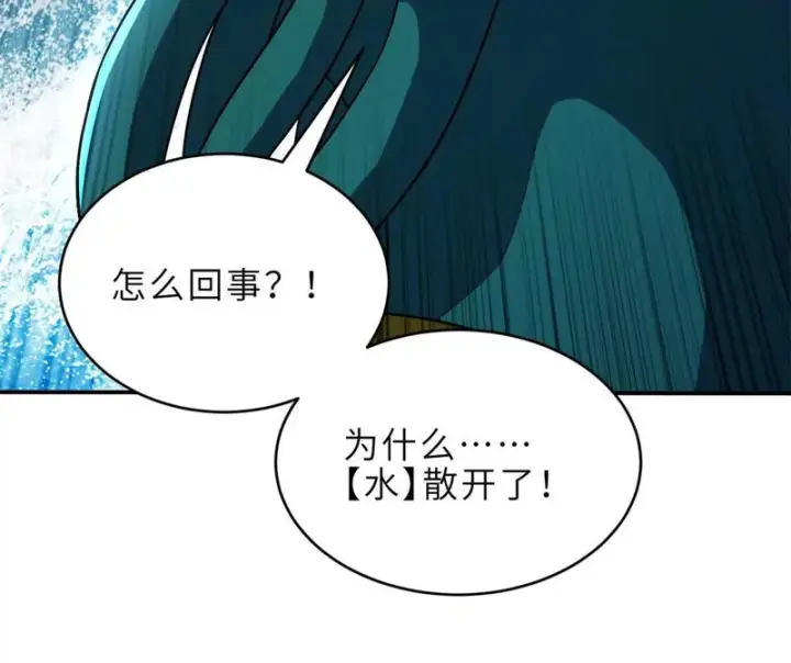 《超神宠兽店》209 毁灭之力图145