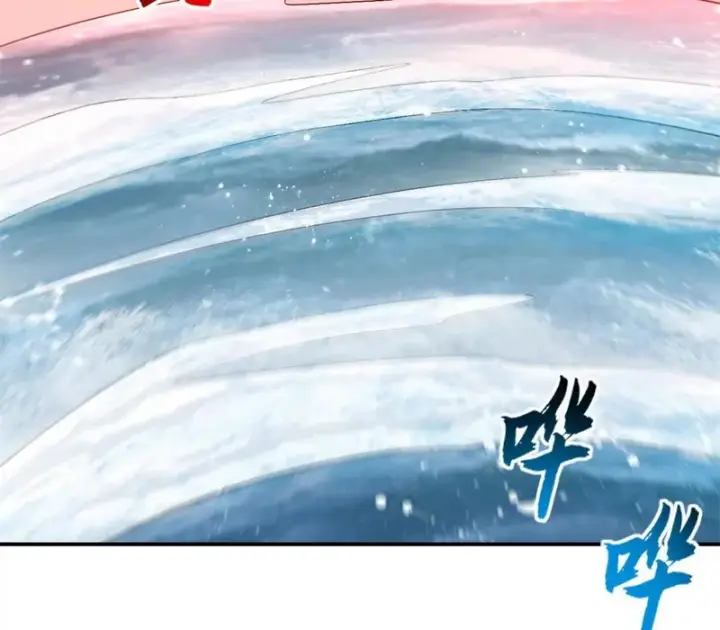 《超神宠兽店》209 毁灭之力图15