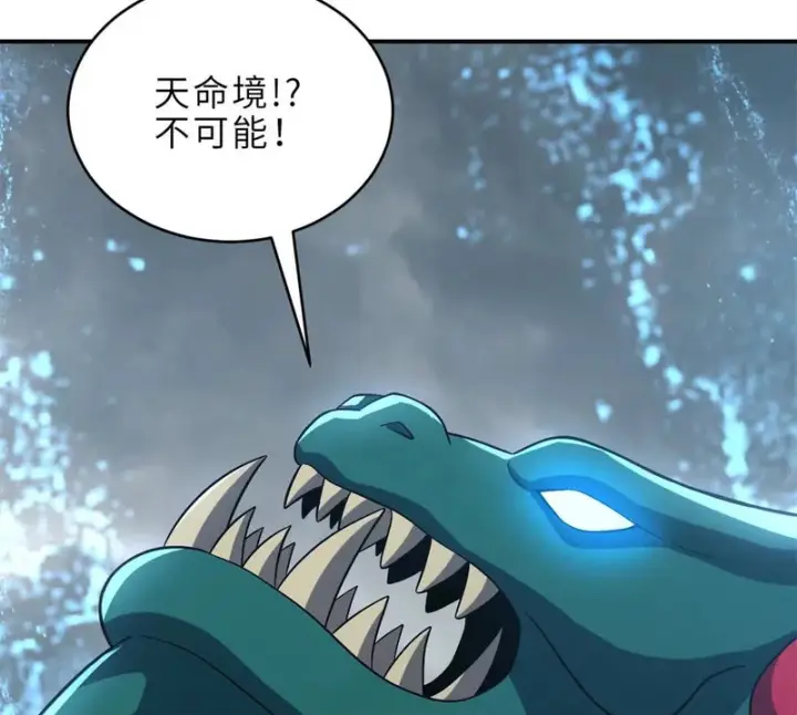 《超神宠兽店》209 毁灭之力图150