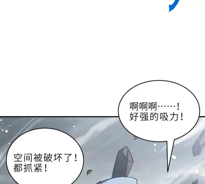 《超神宠兽店》209 毁灭之力图170