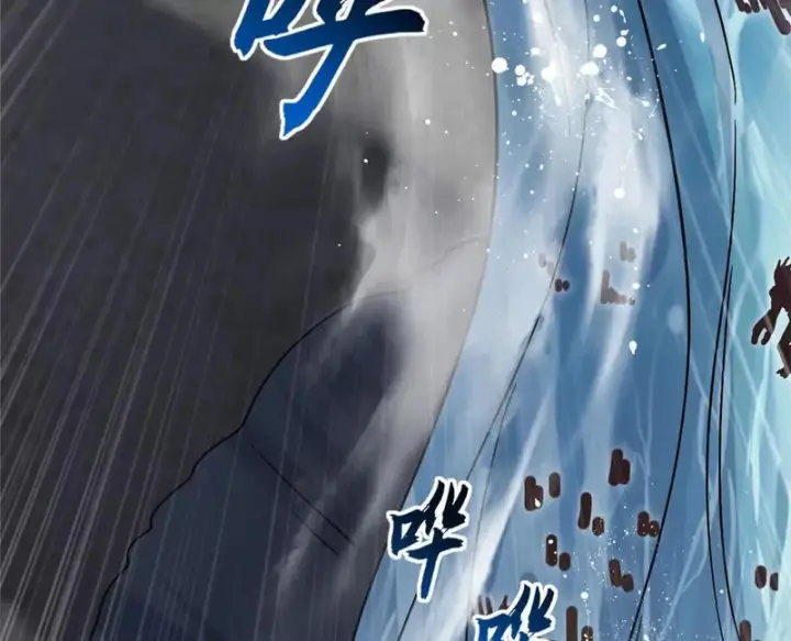 《超神宠兽店》209 毁灭之力图175