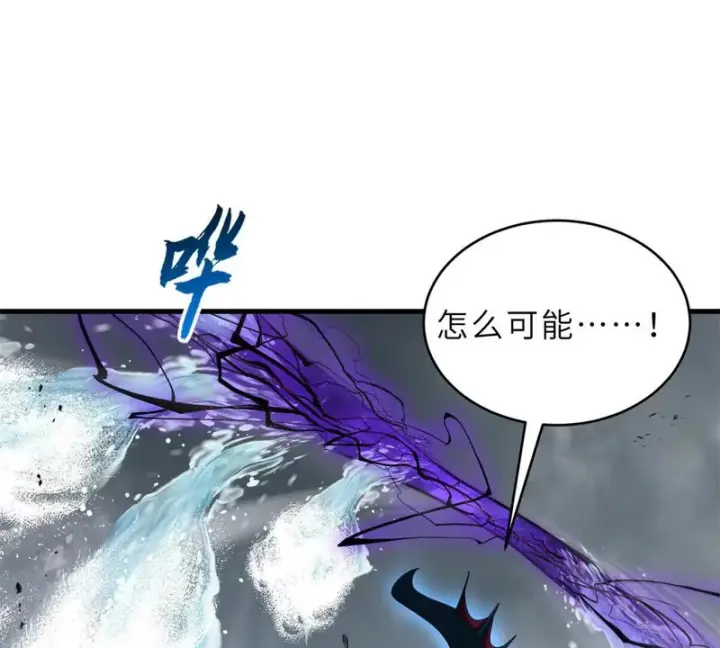 《超神宠兽店》209 毁灭之力图178