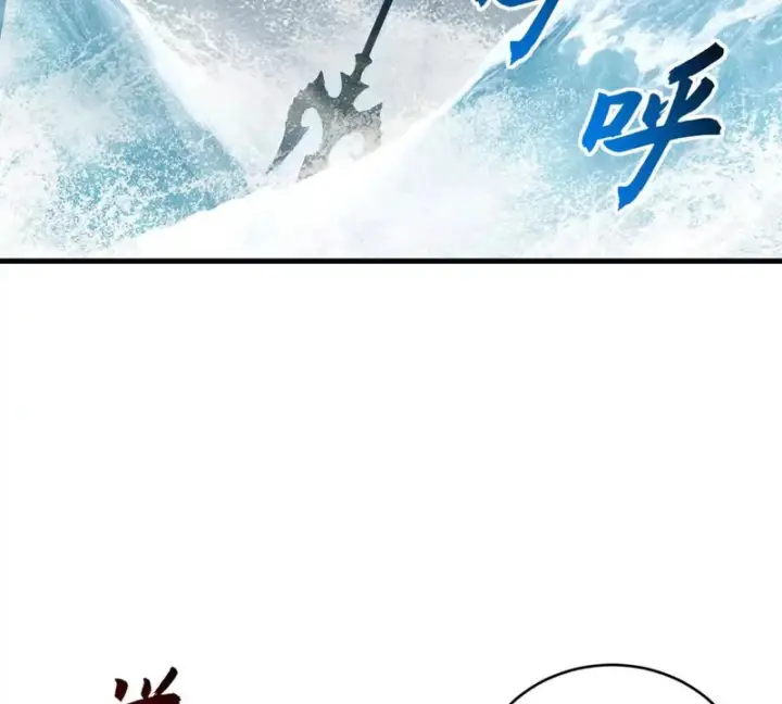 《超神宠兽店》209 毁灭之力图180