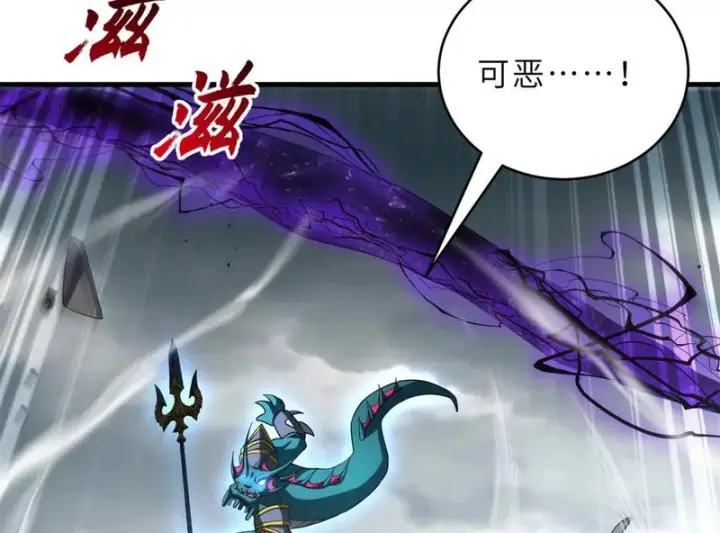 《超神宠兽店》209 毁灭之力图181