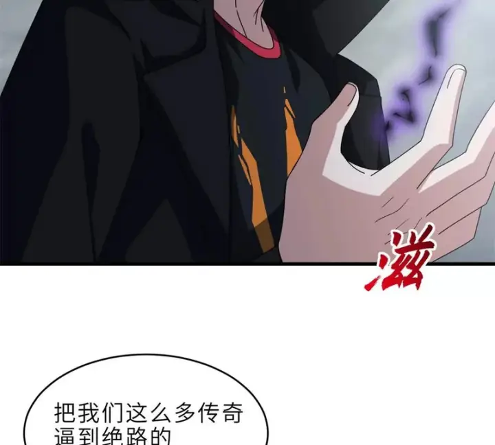 《超神宠兽店》209 毁灭之力图186
