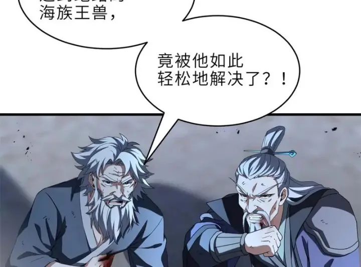 《超神宠兽店》209 毁灭之力图187