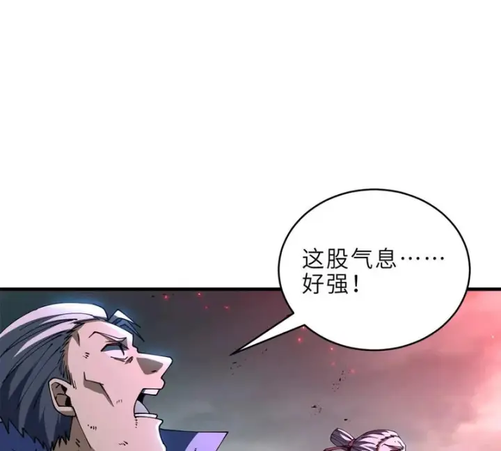《超神宠兽店》209 毁灭之力图192