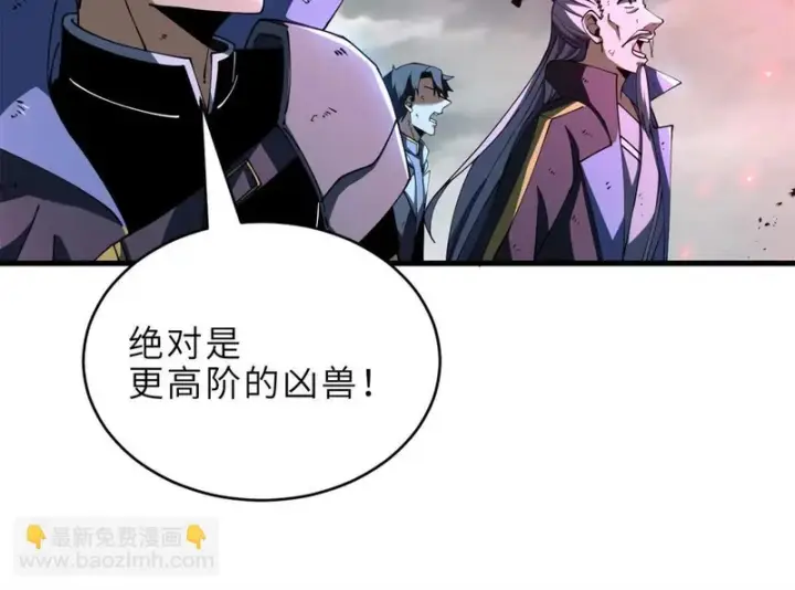 《超神宠兽店》209 毁灭之力图193