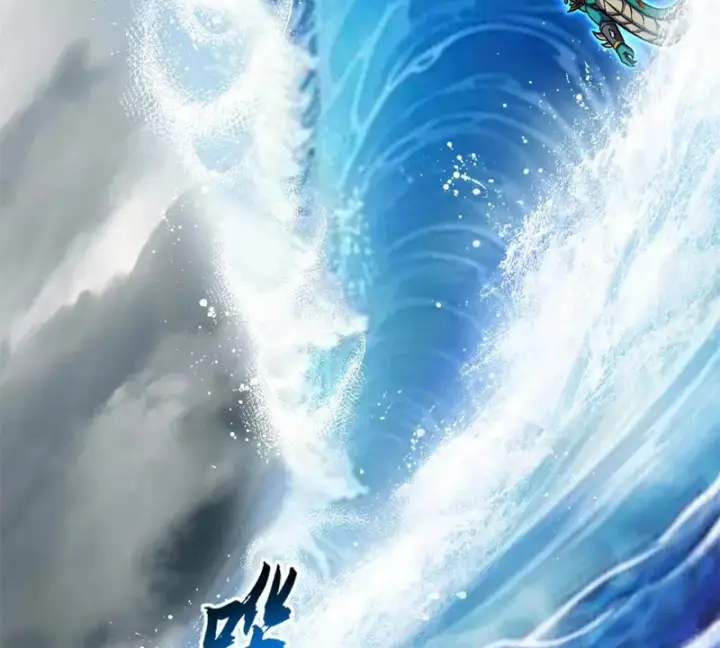 《超神宠兽店》209 毁灭之力图20