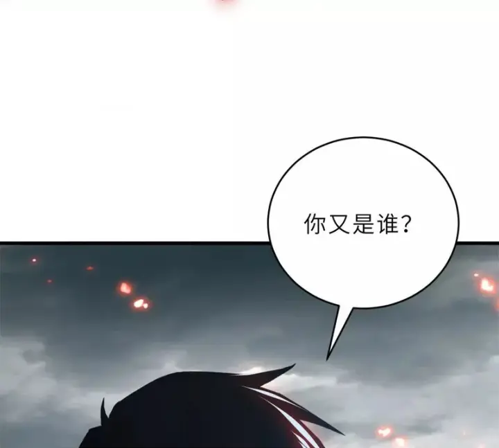 《超神宠兽店》209 毁灭之力图200