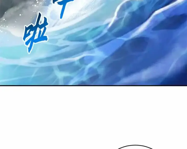 《超神宠兽店》209 毁灭之力图21