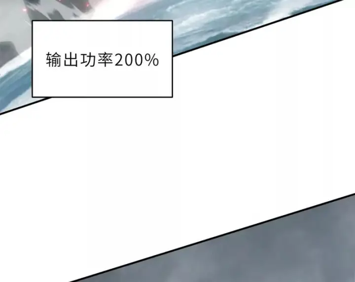 《超神宠兽店》209 毁灭之力图25