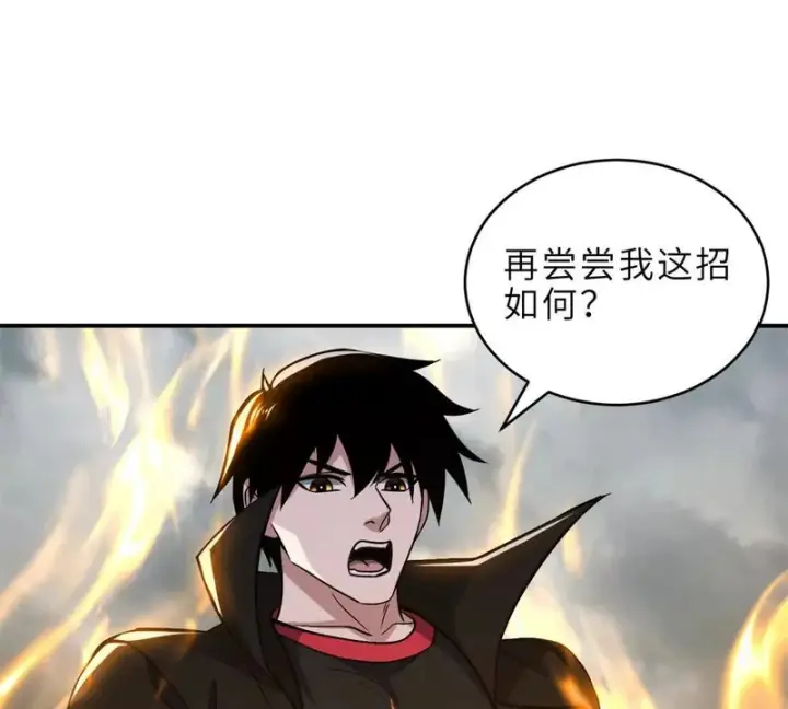 《超神宠兽店》209 毁灭之力图34