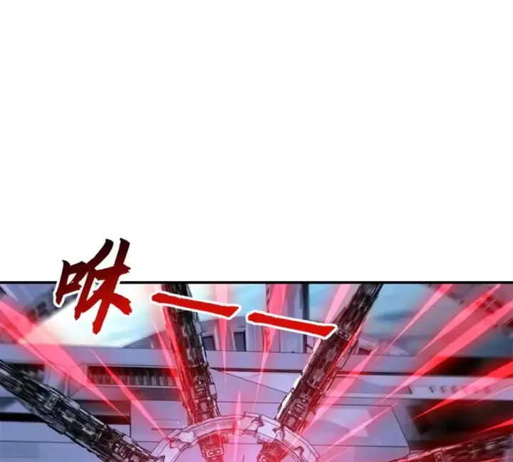 《超神宠兽店》209 毁灭之力图4