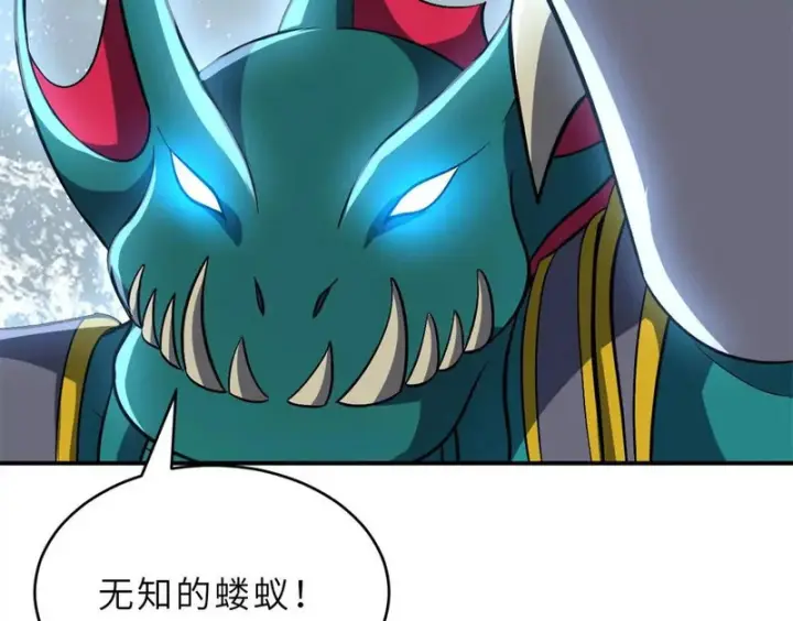 《超神宠兽店》209 毁灭之力图41