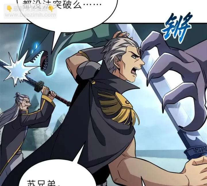 《超神宠兽店》209 毁灭之力图50