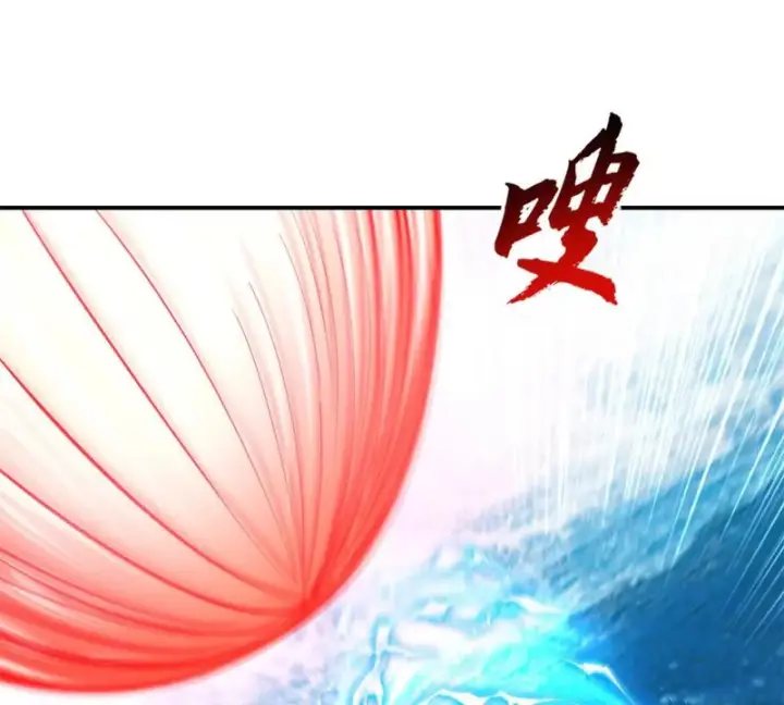 《超神宠兽店》209 毁灭之力图6