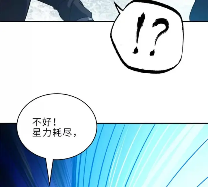 《超神宠兽店》209 毁灭之力图60