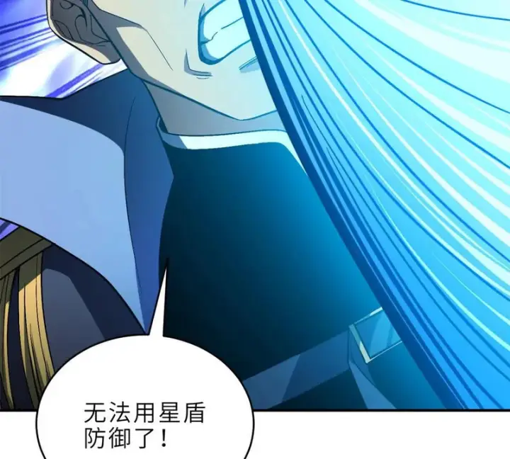 《超神宠兽店》209 毁灭之力图62