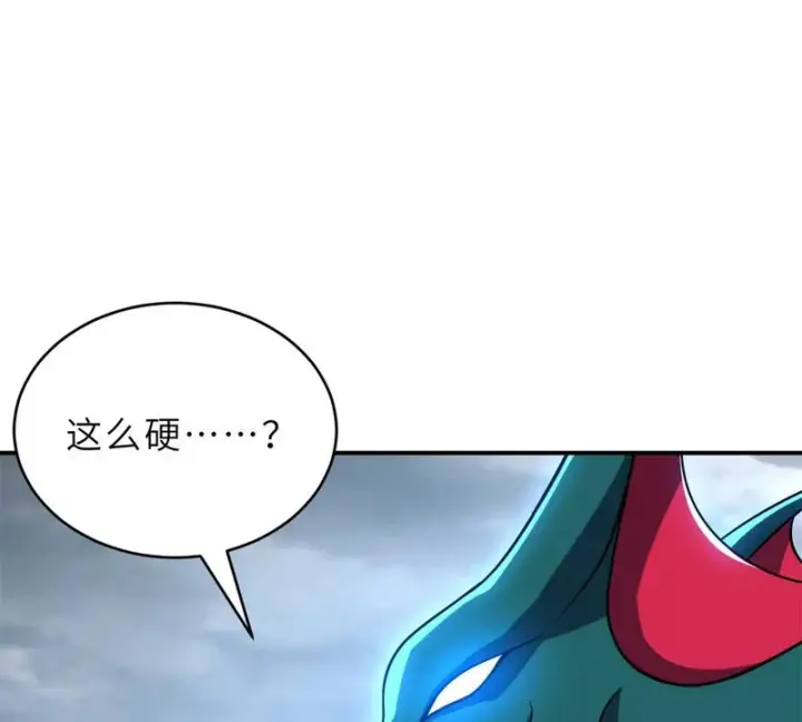 《超神宠兽店》209 毁灭之力图70