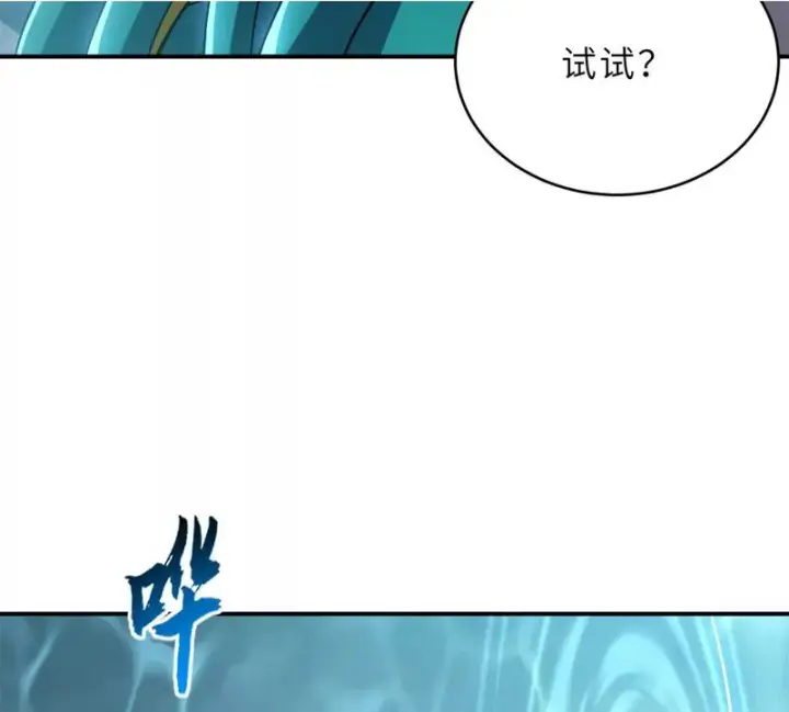 《超神宠兽店》209 毁灭之力图98