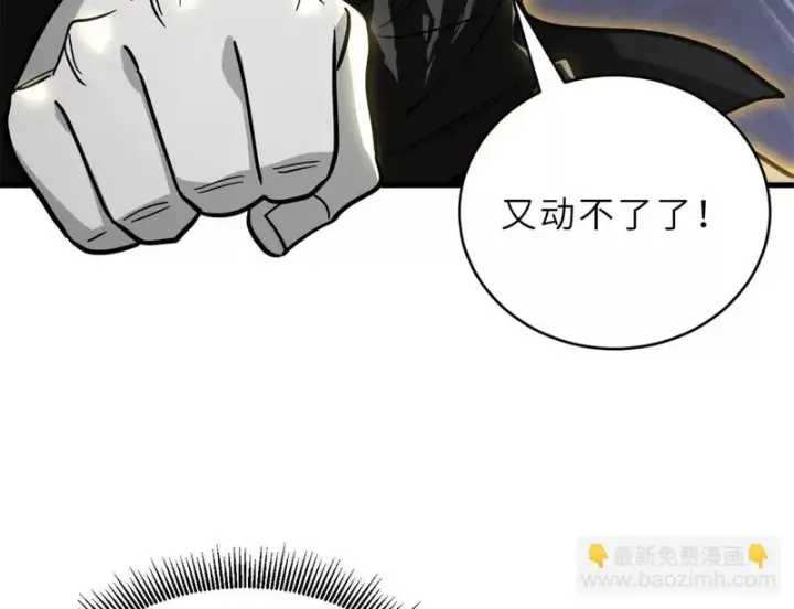 《超神宠兽店》210 迎战善恶！图105