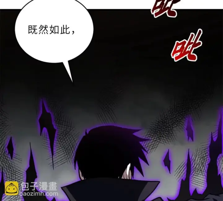 《超神宠兽店》210 迎战善恶！图108
