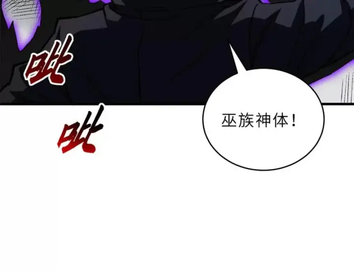 《超神宠兽店》210 迎战善恶！图109