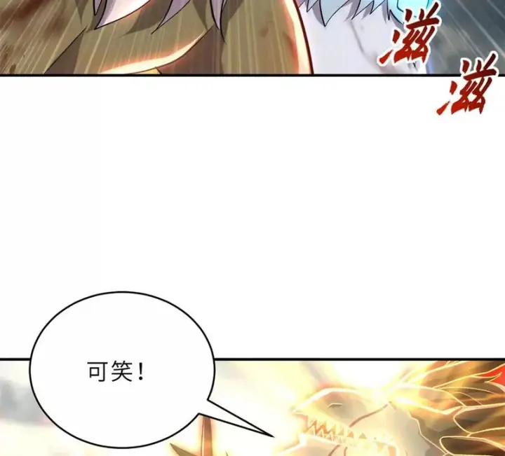 《超神宠兽店》210 迎战善恶！图11