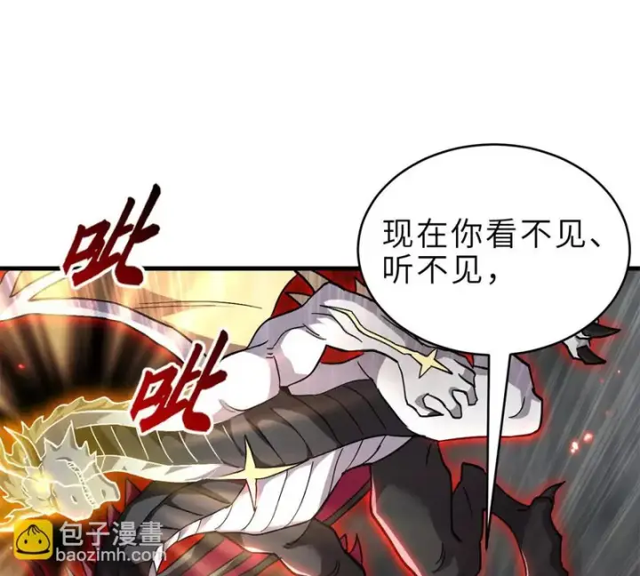 《超神宠兽店》210 迎战善恶！图110