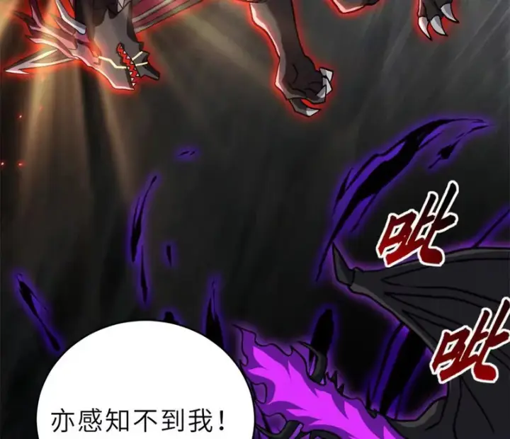 《超神宠兽店》210 迎战善恶！图111