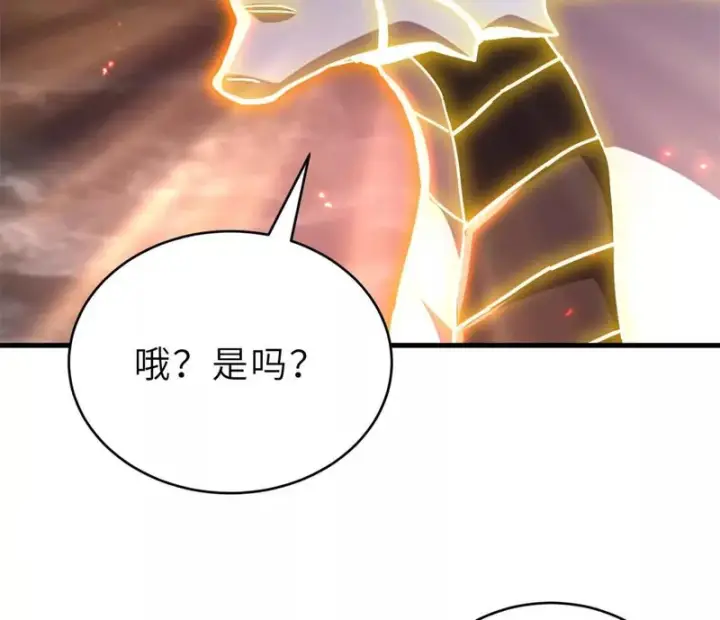 《超神宠兽店》210 迎战善恶！图115