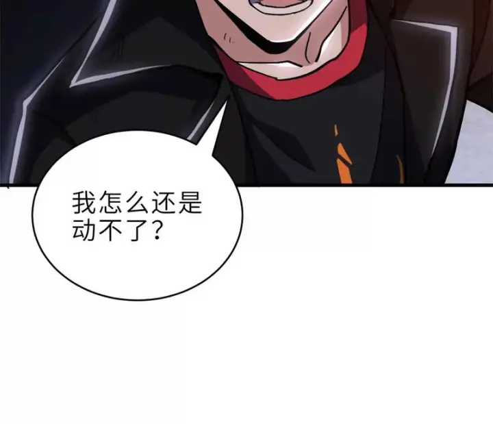《超神宠兽店》210 迎战善恶！图117