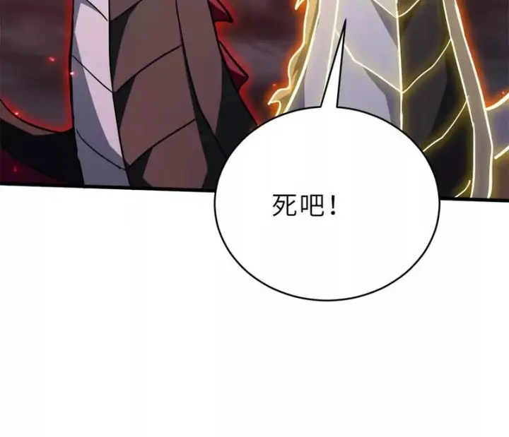《超神宠兽店》210 迎战善恶！图121
