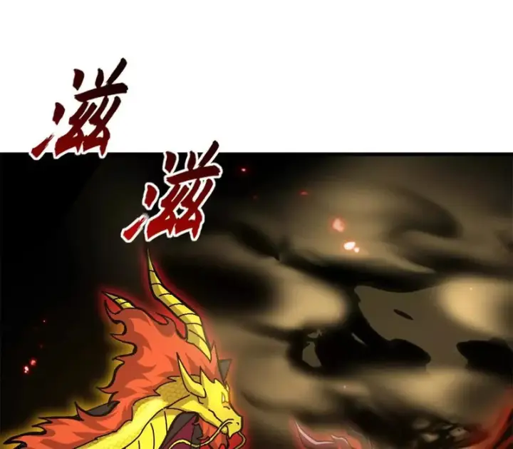 《超神宠兽店》210 迎战善恶！图125