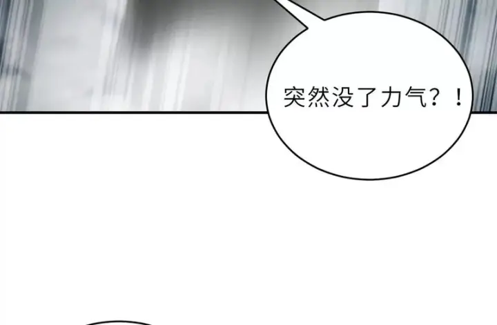 《超神宠兽店》210 迎战善恶！图19