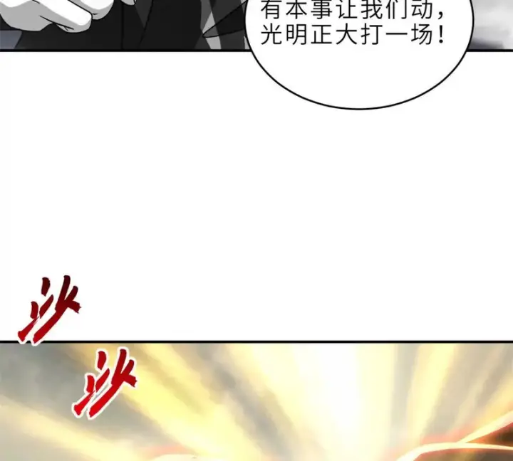 《超神宠兽店》210 迎战善恶！图24